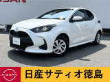 日産サティオ徳島論田支店のヤリスをご覧頂き誠にありがとうございます(*^▽^*)ごゆっくりご覧くださいませ♪