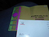 ★取扱説明書とメンテナンスノート保証書付きですので安心です☆またご購入後のアフターサービスも大型整備工場が完備しているポイント5鈴鹿店を是非ご利用下さい♪代車も予めご要望頂けますと迅速に対応致します♪