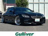 BMW 6シリーズグランクーペ 650i Mスポーツ