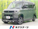 届出済未使用車 ルーフレール 三菱e-Assist オペレーションキー