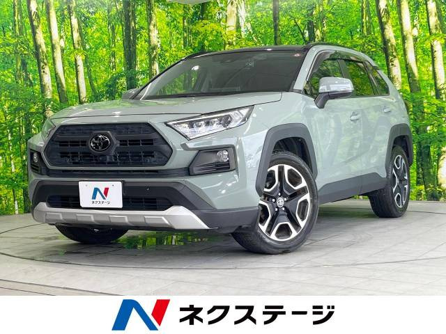 トヨタ RAV4 