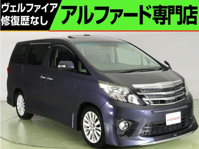 中古車 トヨタ アルファード 2.4 240S 後期 モデリスタエアロカスタム サンル-フ の中古車詳細 (137,000km,  ダークバイオレットマイカメタリック, 千葉県, 85万円) | 中古車情報・中古車検索なら【車選びドットコム（車選び.com）】