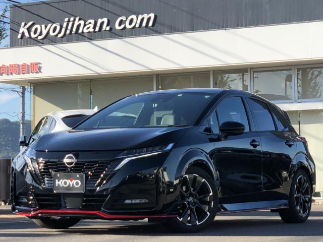 日産 ノートオーラ 