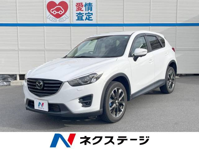 CX-5 2.2 XD Lパッケージ 