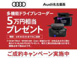 Q7 55 TFSI クワトロ Sライン 4WD 