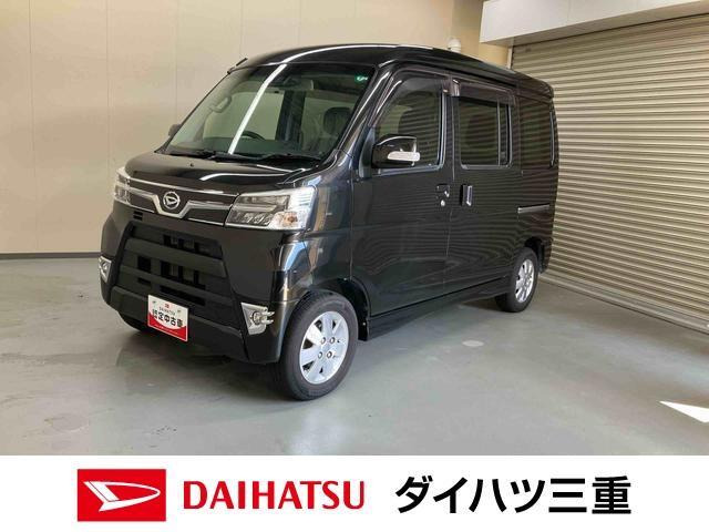 中古車 ダイハツ アトレーワゴン カスタムターボ RS リミテッド SAIII の中古車詳細 (47,000km, ブラックマイカM, 三重県,  126.8万円) | 中古車情報・中古車検索なら【車選びドットコム（車選び.com）】