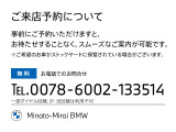 事前にご予約いただけますと、お待たせすることなく、スムーズなご案内が可能です。※ご希望のお車がストックヤードに保管されている場合がございます。