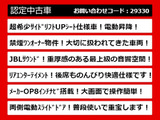 こちらのお車のおすすめポイントはコチラ!他のお車には無い魅力が御座います!ぜひご覧ください!