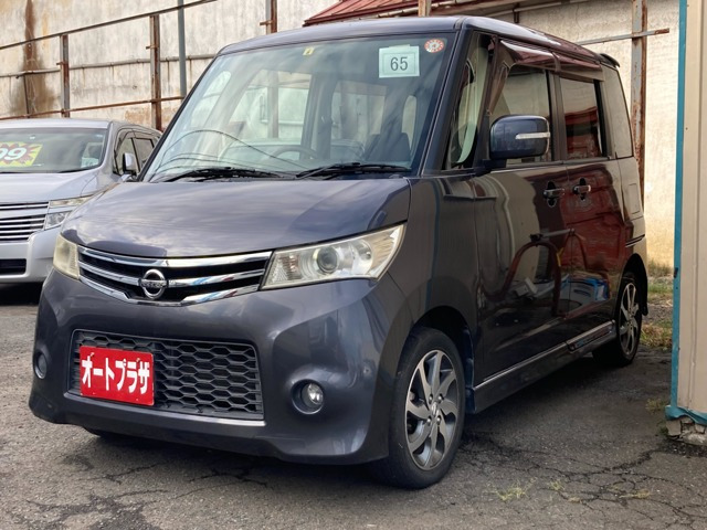 ルークス ハイウェイスター 