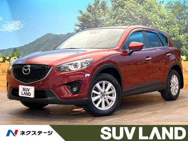 CX-5 2.0 20S 