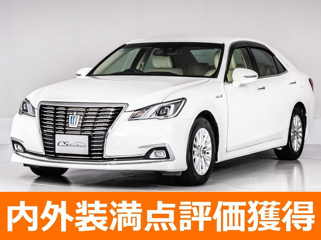 中古車 トヨタ クラウン ハイブリッド 2.5 ロイヤルサルーンG の中古車詳細 (4,832km, パールホワイト, 千葉県, 239万円) |  中古車情報・中古車検索なら【車選びドットコム（車選び.com）】