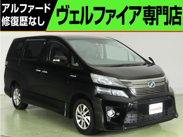 ヴェルファイアハイブリッド 2.4 ZR 4WD ALPINE9インチナビ 後席モニタ- 電動シ-ト