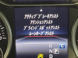 ●レーンキーピングアシスト:走行車線の逸脱を教えてくれる機能。走行時に、クルマが車線から外れていることをカメラが検知すると、ステアリングを微振動させてドライバーに警告します。