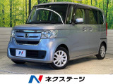 ホンダセンシング 禁煙車 アダプティブクルーズコントロール スマートキー