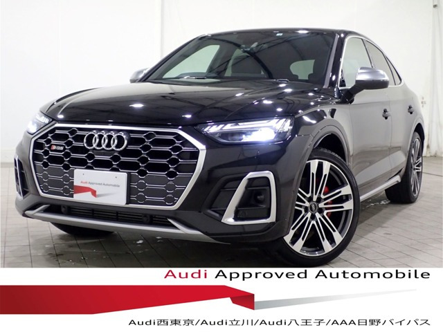 SQ5スポーツバック 3.0 4WD 