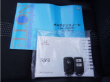 【取説・保証書完備】取扱説明書・メンテナンスノート完備です。安心の一台です。