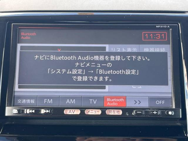 NISSAN 純正ナビ 見易い MP311D-A フルセグ Bluetooth