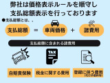 面倒な操作なくオンラインにてご商談可能です!詳しくはフリーダイヤル【0120-419-603】までお問い合わせください!