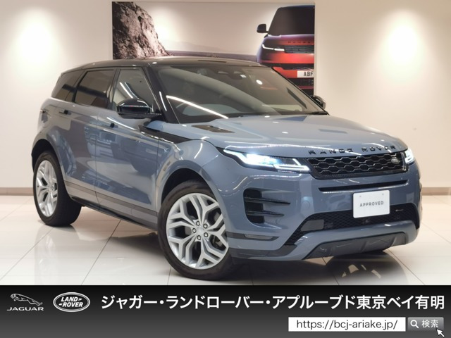 レンジローバーイヴォーク ユーカリプタス エディション 4WD 