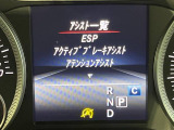 ●フロントアシスト(衝突軽減アシスト):よそ見運転など、事故が起こる前に未然に警告してくれる便利な機能ですね!