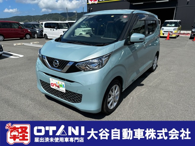 日産 デイズ 