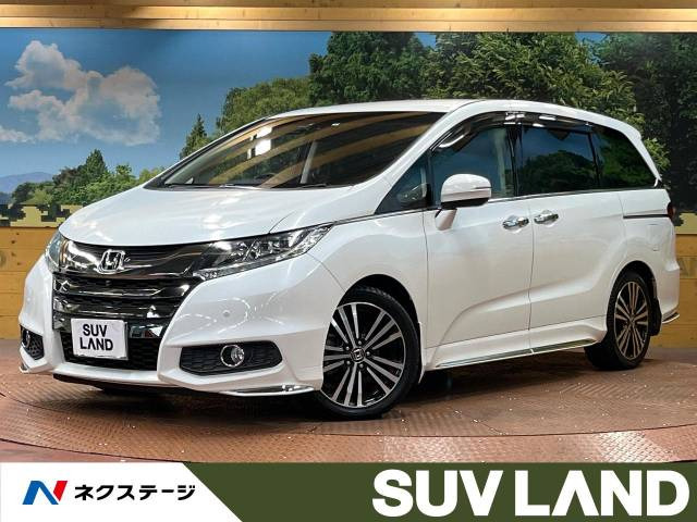 オデッセイ 2.4 アブソルート X ホンダ センシング アドバンスドパッケージ 