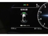 【クリアランスソナー】接触しそうになると音や表示でお知らせ!障害物の接近をお知らせしてくれる便利な機能です!
