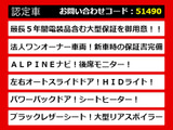 エルグランド 3.5 ライダー 