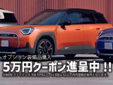 ご成約プレゼント!9月中登録、BMWファイナンスご利用で「なんにでも使える5<span class=