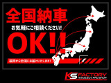 全国納車可能です!お気軽にお問い合わせください0770-21-0039!!福井ランドクルーザープラド取扱店!!車買取アップル!!敦賀インターから10分!!LINEID @895bdfrb