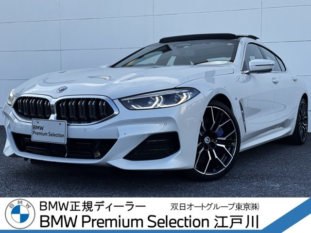 BMW 8シリーズ 