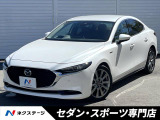 マツダ MAZDA3セダン 1.8 XD 100周年特別記念車