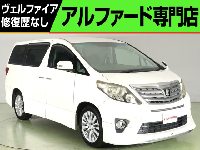 新品 未使用 アルファード ヴェルファイア 30 サイド スカート パネル 