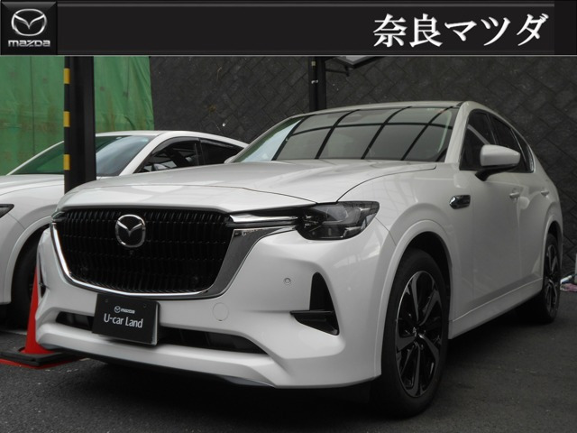 CX-60 PHEV 2.5 プレミアムモダン 4WD 