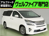 ヴェルファイア 2.4 Z ゴールデンアイズII 特別仕様車 パワ-...