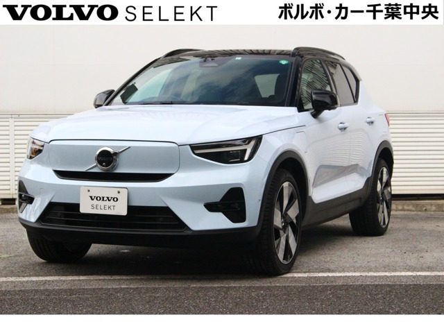 ボルボ XC40 