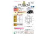 フリード 1.5 G ホンダセンシング 