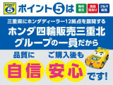 フィット 1.3 13G Fパッケージ 