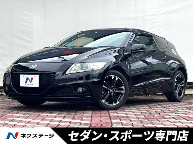 CR-Z 1.5 アルファ 