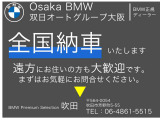 5シリーズツーリング 530i Mスポーツ 