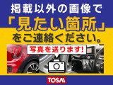 中古車はたった1台との一期一会♪あなたと私達の出会いも一期一会♪購入して「良かった」「ありがとう」と言って頂ける様私達が全力でサポート致します!私達とあなたにぴったりの1台を一緒に見つけましょう!