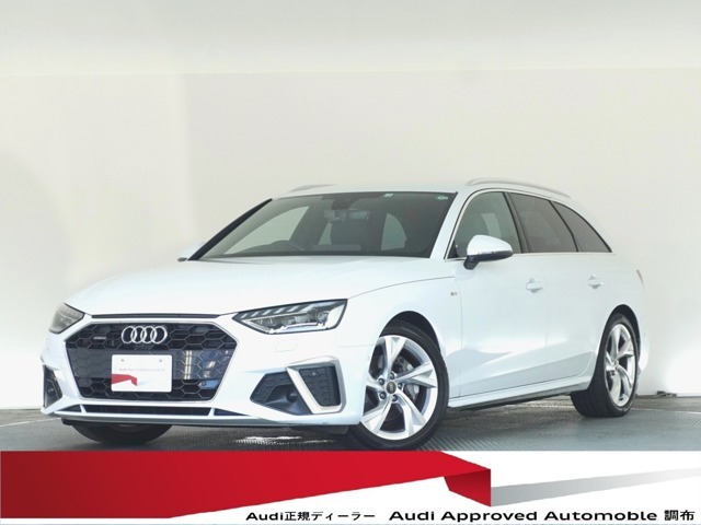 A4アバント 40 TDI クワトロ Sライン 4WD 