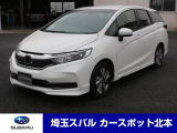 ホンダ シャトル