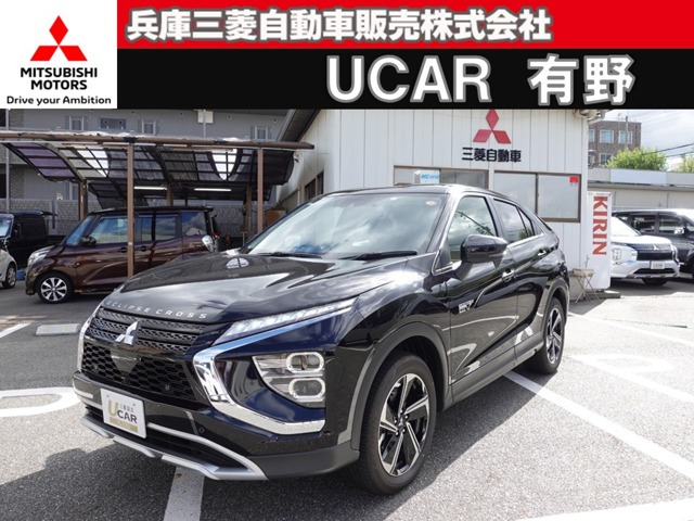 エクリプスクロス PHEV 2.4 G 4WD 