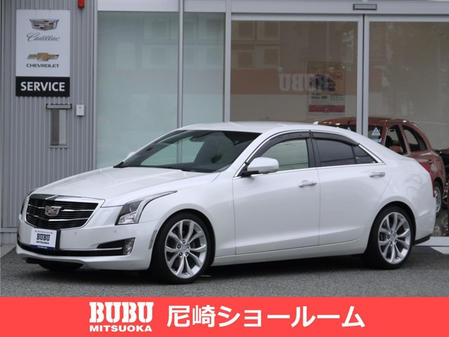 ATS プレミアム 