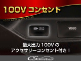 100Vコンセント付き物件です!快適にお乗りいただける仕様です