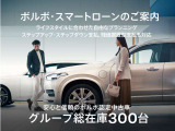 XC60 D4 AWD インスクリプション ディーゼル 4WD 