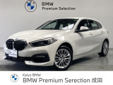 118i入荷致しました!皆様からのお問合せお待ちしております!!BMW Premium Selection成田店 0476-20-0877