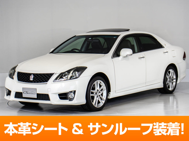 中古車 トヨタ クラウンアスリート 2.5 アニバーサリーエディション の中古車詳細 (96,182km, パールホワイト, 千葉県, 96万円) |  中古車情報・中古車検索なら【車選びドットコム（車選び.com）】