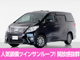 トヨタ アルファードハイブリッド 2.4 SR Cパッケージ 4WD